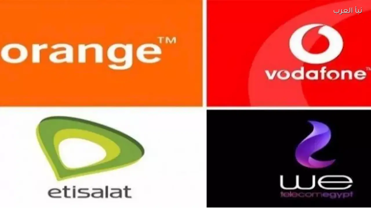 فروع الاتصالات تغلق أبوابها غداً بمناسبة عيد الأضحى