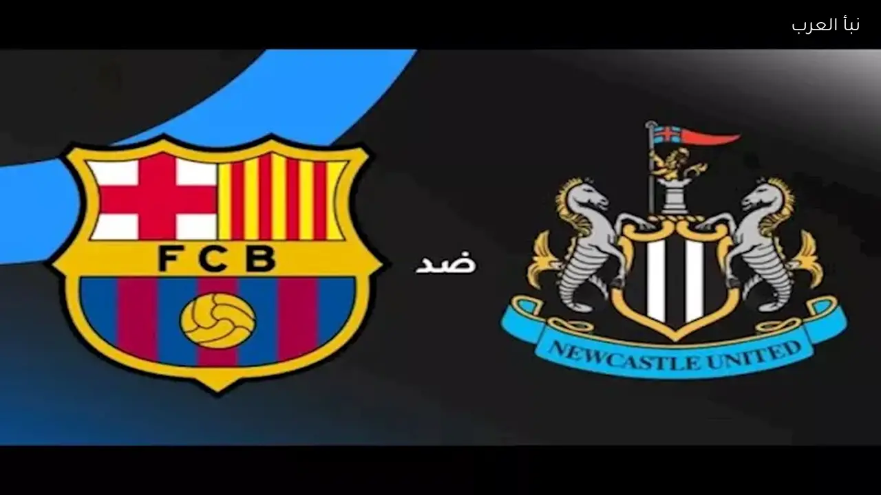 فليك يكشف تشكيل برشلونة لمواجهة نيوكاسل بدوري أبطال أوروبا