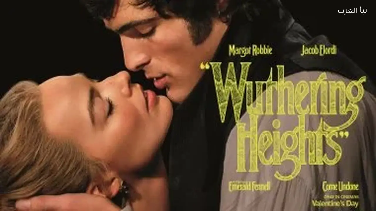 فيلم Wuthering Heights يحقق 205 ملايين دولار في شباك التذاكر العالمي
