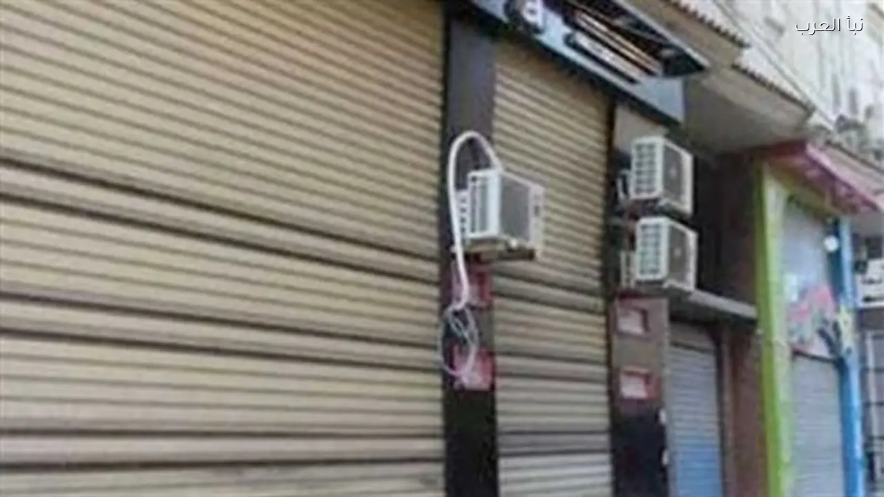 قرار غلق المحلات الساعة 9 مساءً وتأثيره على حركة الشارع المصري في 2026