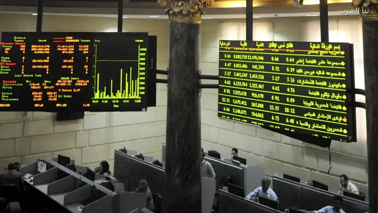 قيمة التداولات بالبورصة تنخفض 2.77% إلى 793 مليار جنيه اليوم