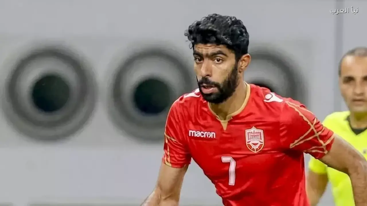 لاعب منتخب البحرين يُقبض عليه بعد تعاطفه مع إيران