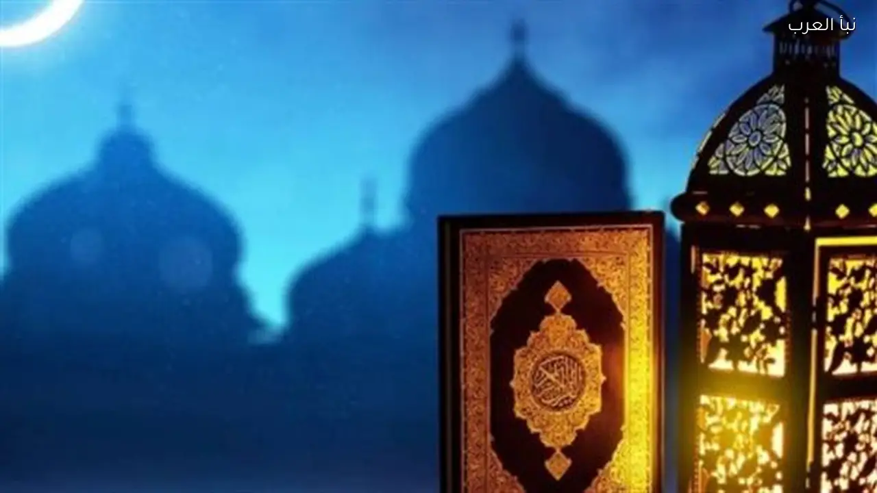 ليلة القدر 1447هـ: كيفية الاستعداد بالدعاء المأثور لاستقبالها