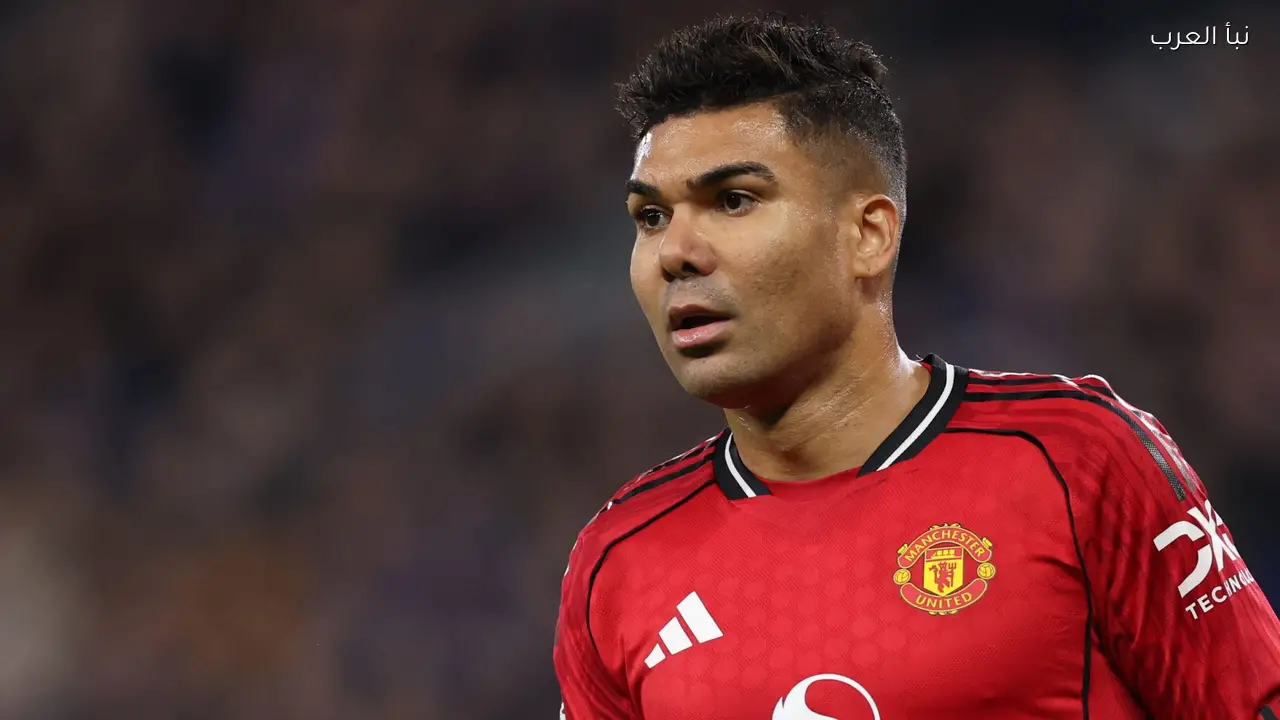 مانشستر يونايتد يستهدف صفقة بـ200 مليون يورو بديلًا لكاسيميرو