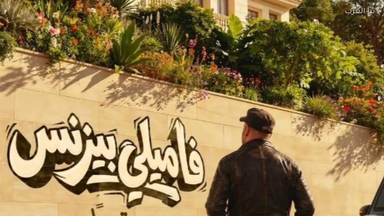 محمد سعد يتصدر تريند جوجل بعد طرح تيزر فيلم “فاميلي بيزنس”