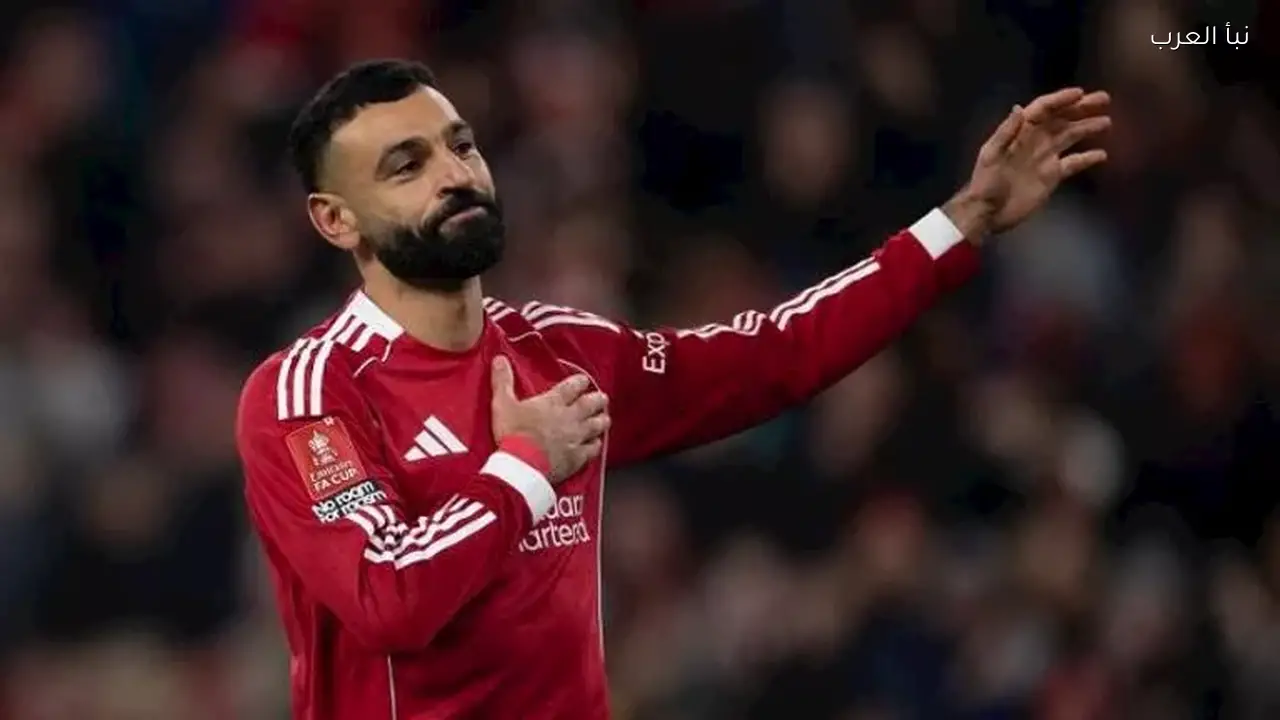 محمد صلاح: الصحف الأجنبية تتفاعل مع رحيله عن ليفربول