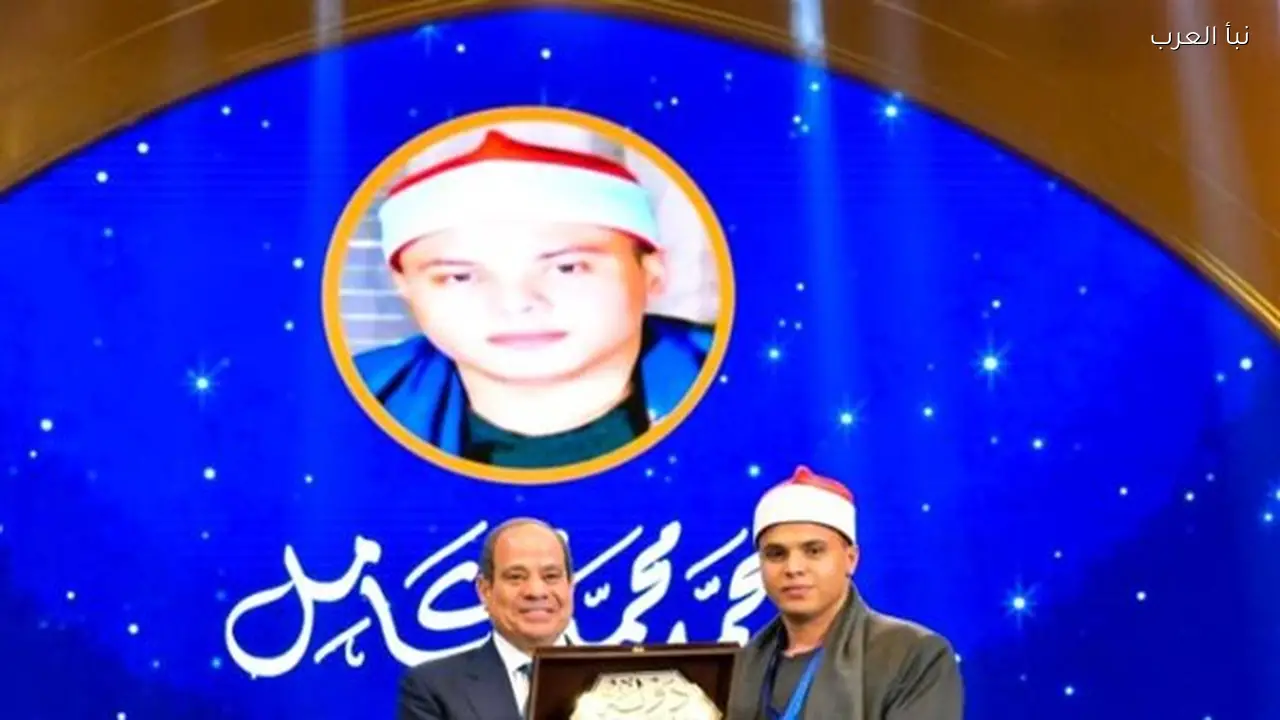 محمد كامل يتحدث عن تأثير كبار المشايخ في مسيرته العلمية