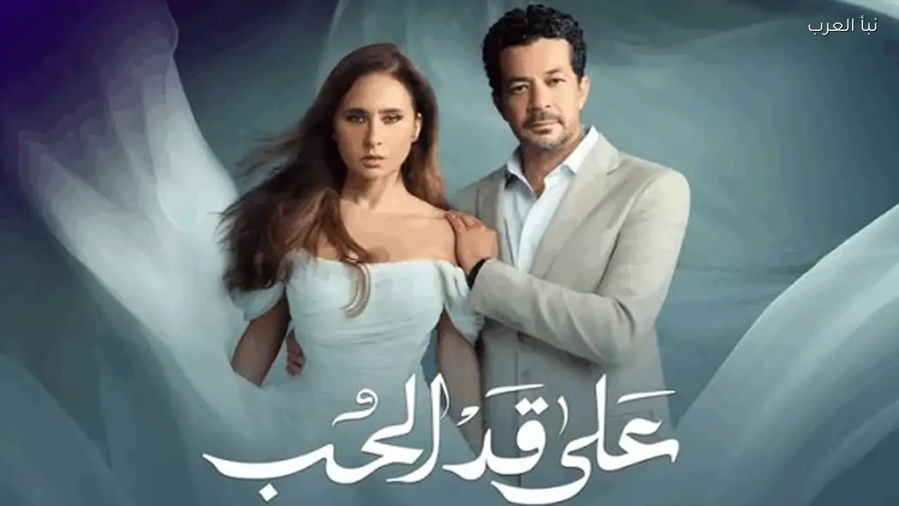 مريم تظهر في الحلقة 27 من «على قد الحب» وتكشف عن مفاجآت جديدة