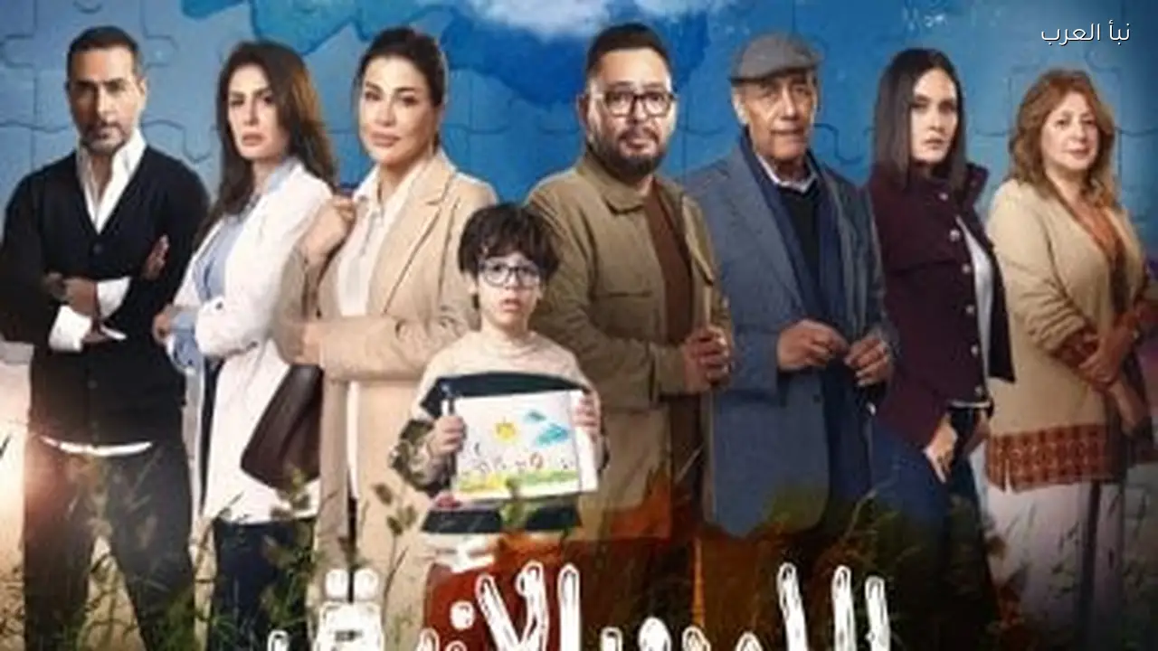 مسلسل اللون الأزرق يعرض الحلقة 6 اليوم على القنوات المختارة