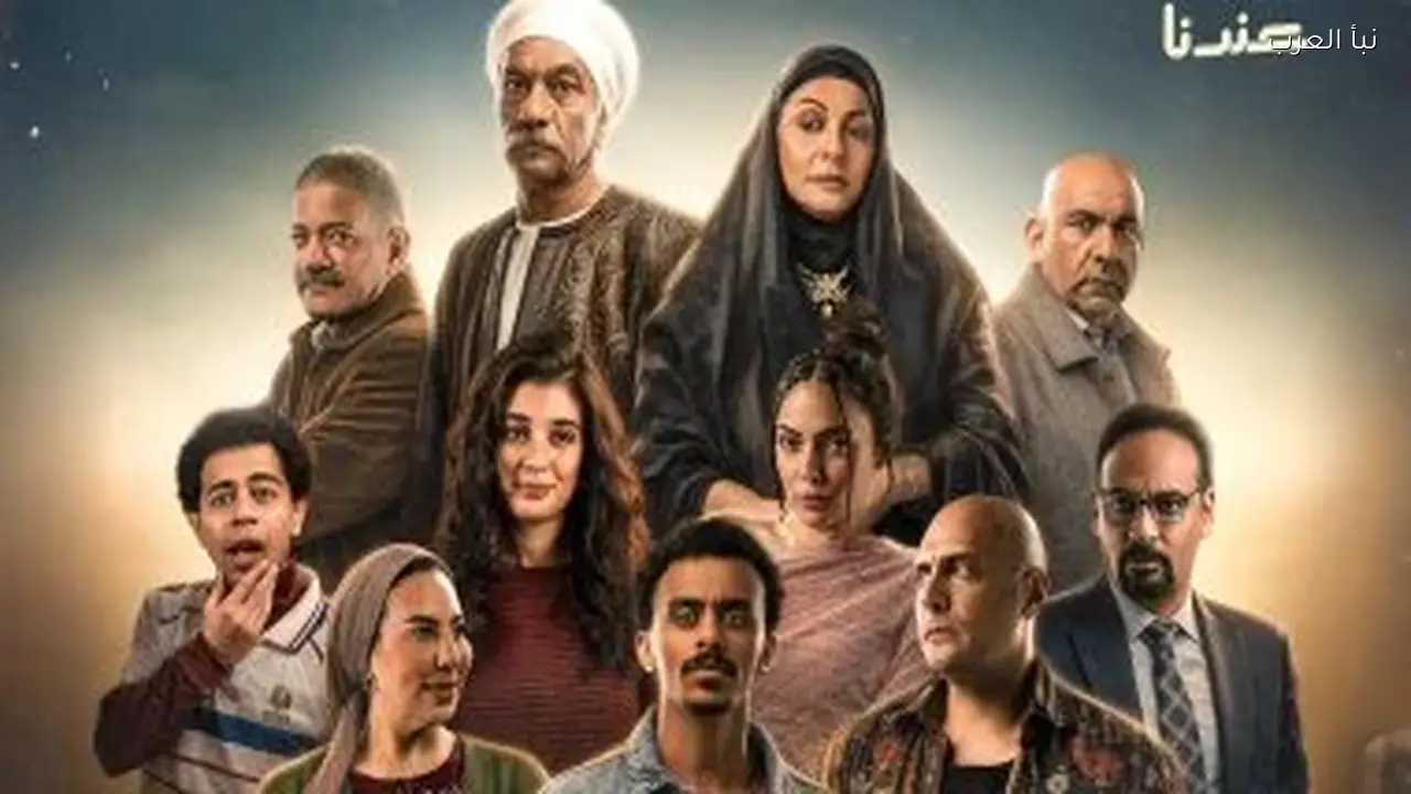 مسلسل بيبو الحلقة 7 يعرض اليوم مع مواعيد الإعادة والقنوات الناقلة