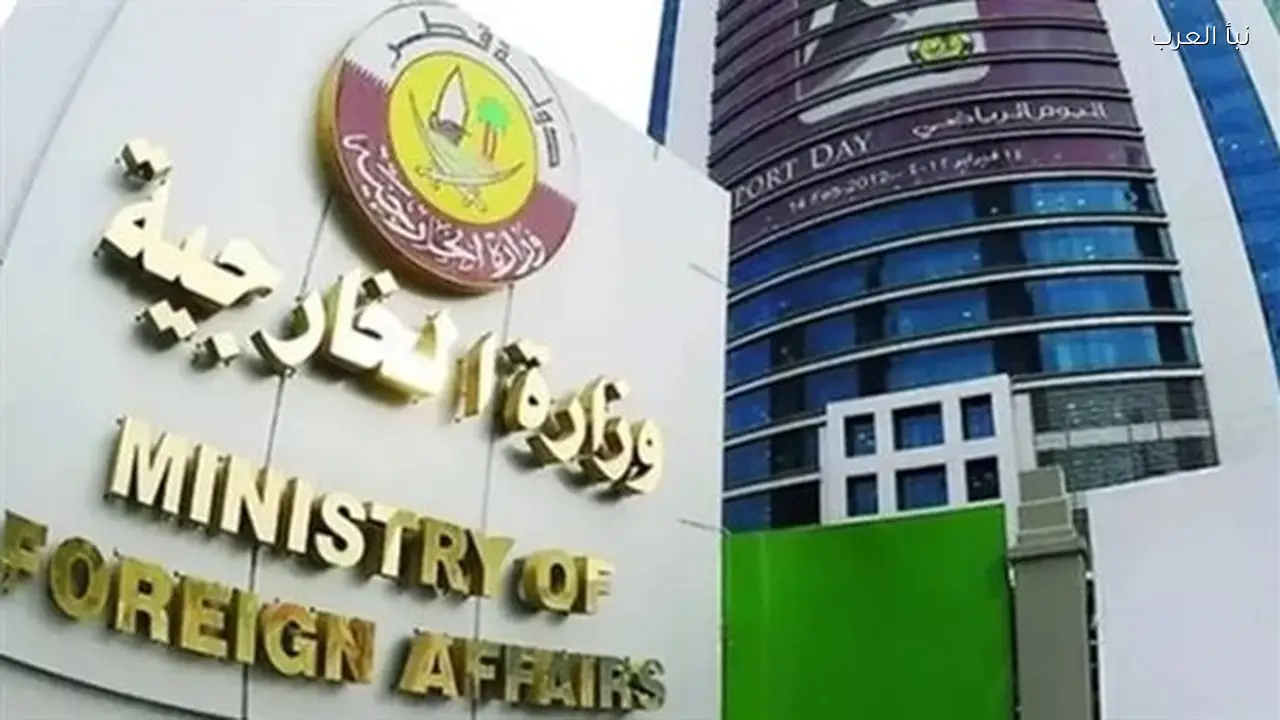 مصدر رسمي قطري ينفي وجود اتصالات مع طهران حاليًا