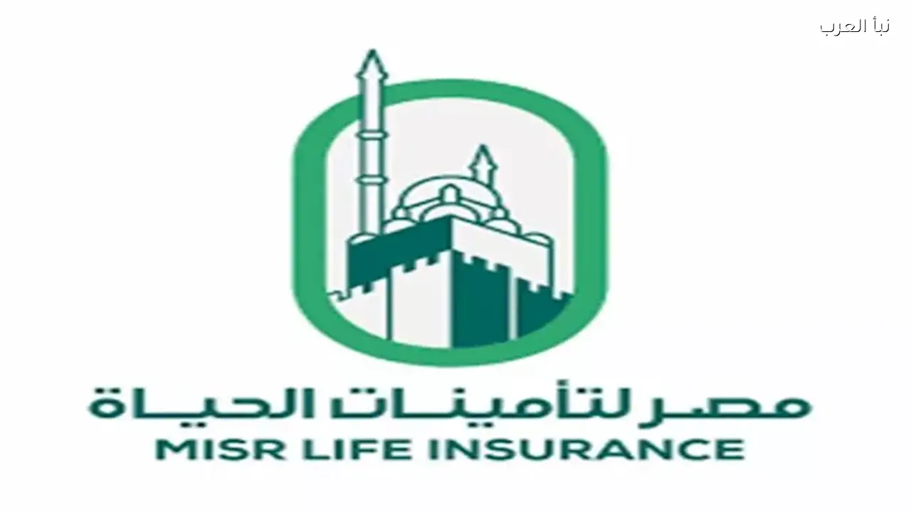 مصر لتأمينات الحياة: قيد مؤقت للأسهم في بورصة مصر اليوم
