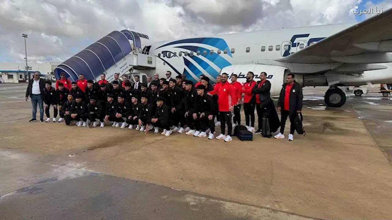 منتخب الناشئين يصل ليبيا استعدادًا لتصفيات شمال أفريقيا