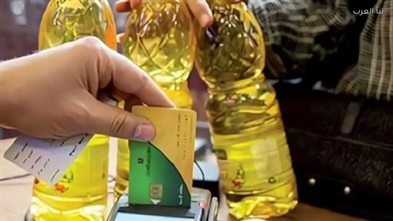 منحة التموين 2026: 800 جنيه لكل بطاقة وموعد صرف جديد