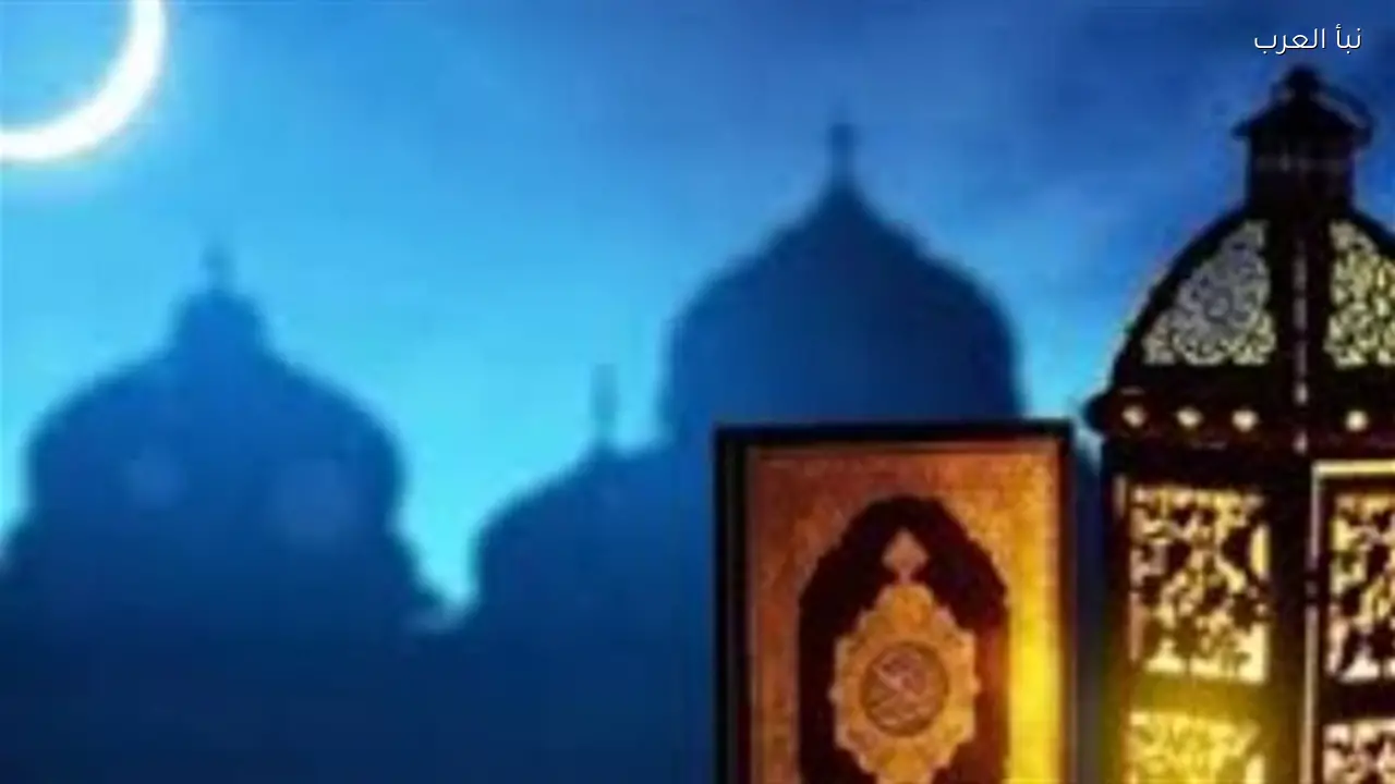 مواقيت الصلاة ومدة ساعات الصوم لليوم الثامن عشر من رمضان