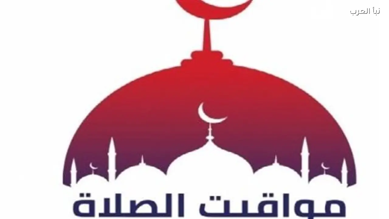 موعد أذان المغرب والإفطار اليوم في مصر 26 رمضان 1447