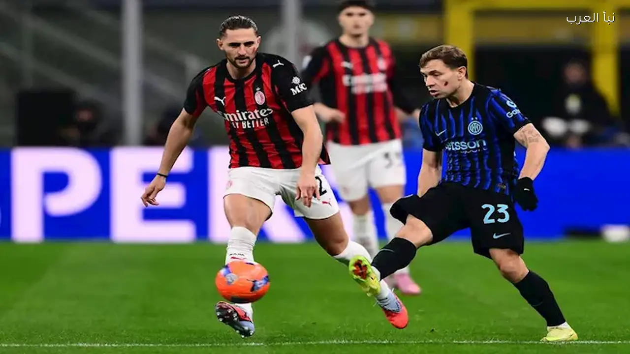 ميلان يتصدر جدول الدوري الإيطالي بعد الفوز على إنتر