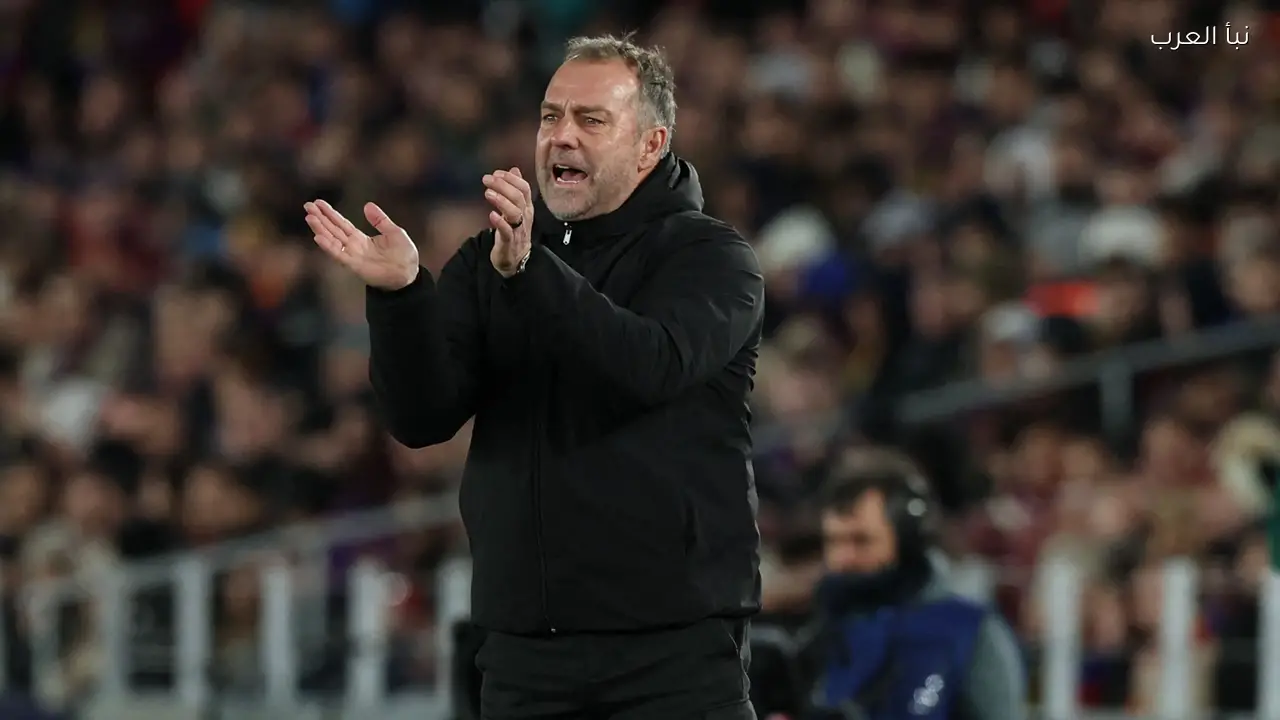 هانز فليك: لن نستسلم وسنحقق الفوز ضد أتلتيكو