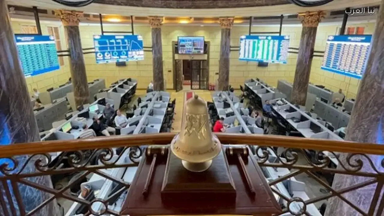 هبوط المؤشر الرئيسي للبورصة المصرية بنسبة 1.61% في ختام جلسة اليوم