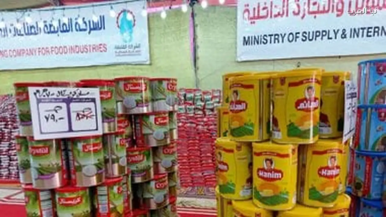 وزارات الاستثمار والتموين والزراعة تعلن خطتها لضمان تدفق السلع