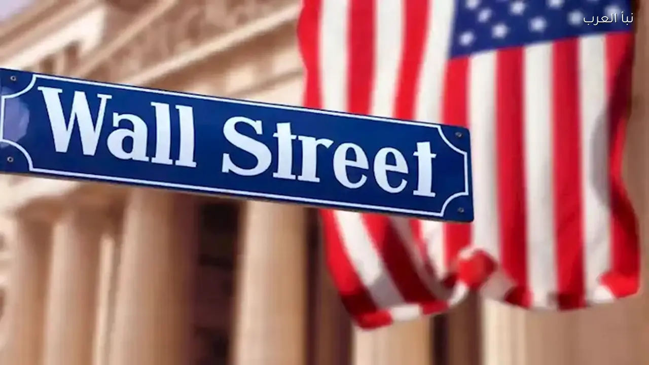 وول ستريت تواصل الهبوط في بداية تعاملات اليوم وسط تصاعد الحرب