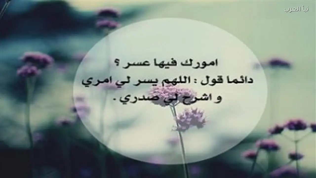 يا منزل السكينة: أدعية اليوم الثامن عشر من رمضان وفضائلها