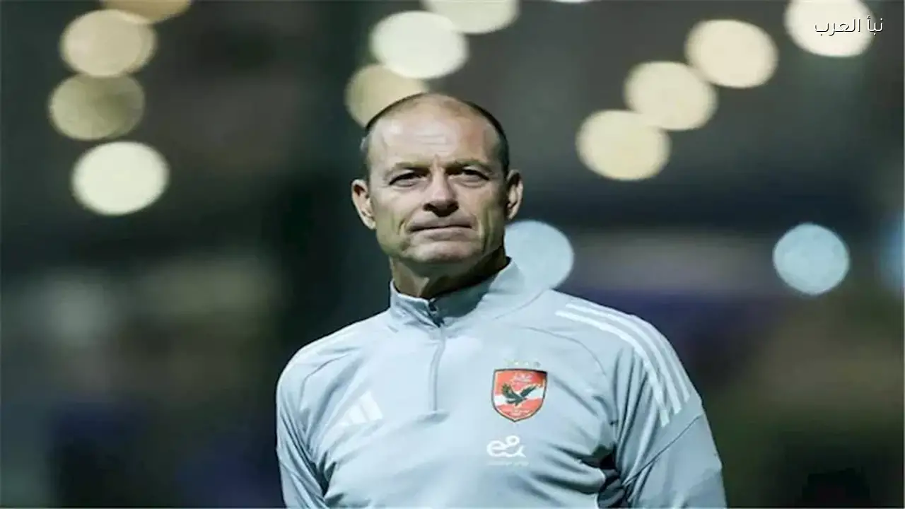 ياس توروب: تعليق هام بعد هزيمة الأهلي من طلائع الجيش