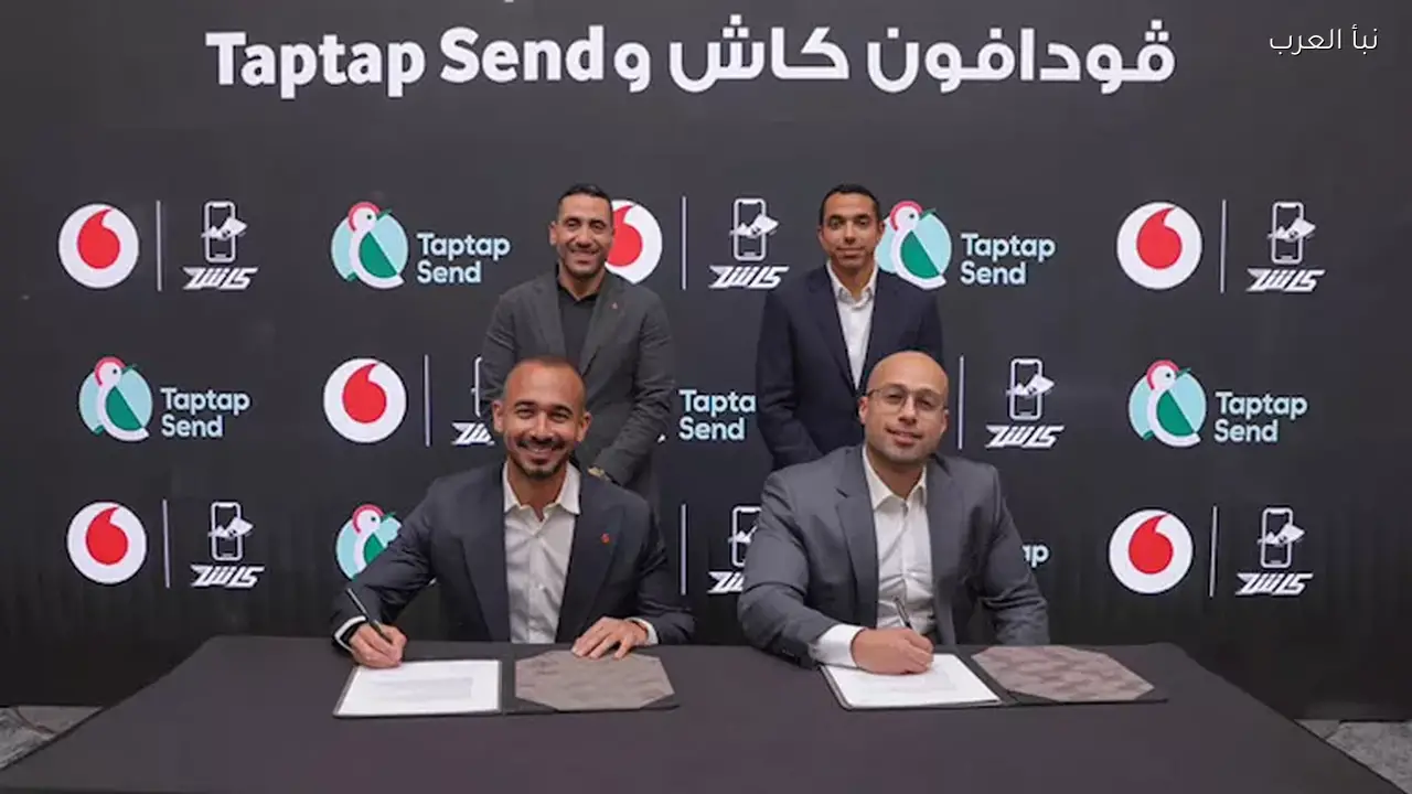 ڤودافون مصر توقع اتفاقية جديدة للتحويلات الدولية للمصريين بالخارج